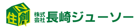 株式会社長崎ジューソー